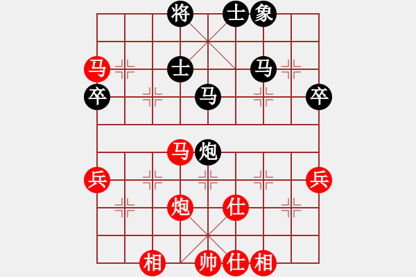 象棋棋譜圖片：踩象還炮得勢(shì) 抽馬多子勝定 - 步數(shù)：50 