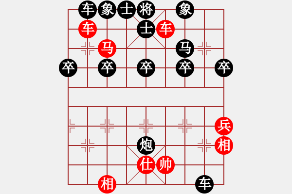 象棋棋譜圖片：龍?jiān)诘?4段)-勝-閩中少帥(9級(jí)) - 步數(shù)：40 