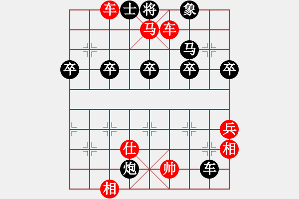 象棋棋譜圖片：龍?jiān)诘?4段)-勝-閩中少帥(9級(jí)) - 步數(shù)：60 