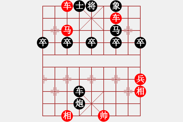 象棋棋譜圖片：龍?jiān)诘?4段)-勝-閩中少帥(9級(jí)) - 步數(shù)：65 