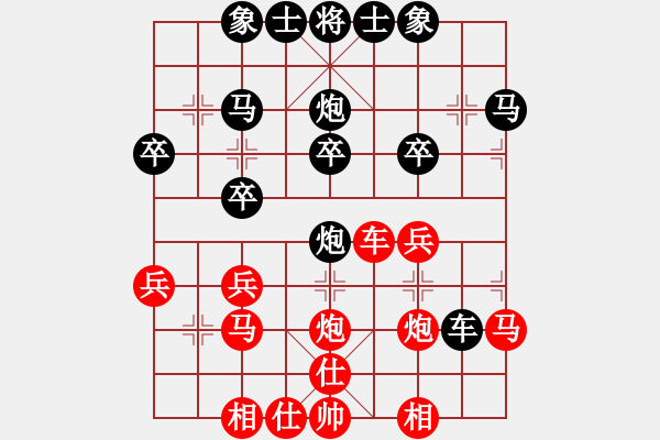 象棋棋譜圖片：聯(lián)眾世界象棋對局：福建 陳昌鋒 負(fù) 浙江 祁勇 - 步數(shù)：30 