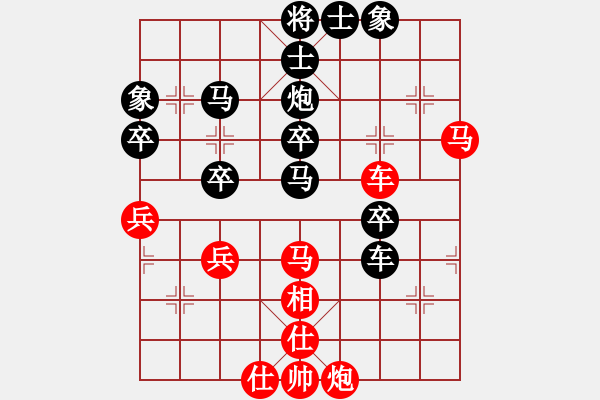 象棋棋譜圖片：聯(lián)眾世界象棋對局：福建 陳昌鋒 負(fù) 浙江 祁勇 - 步數(shù)：50 