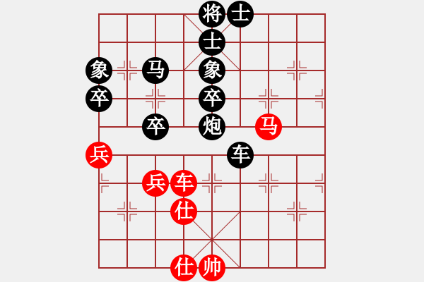 象棋棋譜圖片：聯(lián)眾世界象棋對局：福建 陳昌鋒 負(fù) 浙江 祁勇 - 步數(shù)：70 