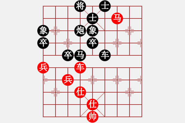 象棋棋譜圖片：聯(lián)眾世界象棋對局：福建 陳昌鋒 負(fù) 浙江 祁勇 - 步數(shù)：80 