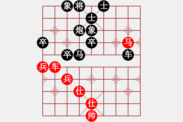 象棋棋譜圖片：聯(lián)眾世界象棋對局：福建 陳昌鋒 負(fù) 浙江 祁勇 - 步數(shù)：84 