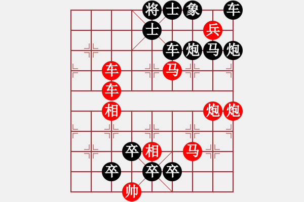 象棋棋譜圖片：第10局 避亢搗虛 - 步數(shù)：0 