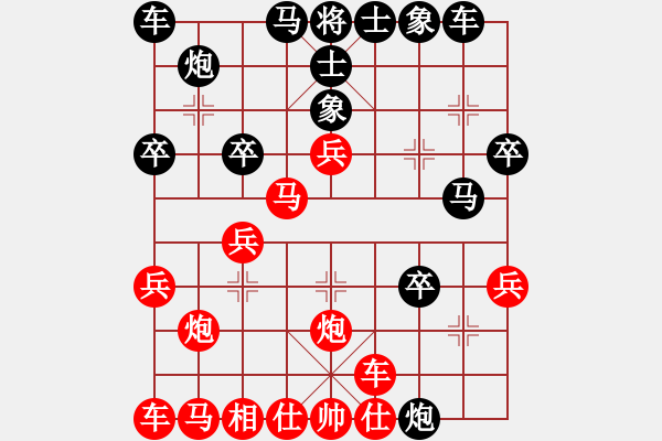 象棋棋譜圖片：1503081108 安達(dá)楊龍-繡棋先生.pgn - 步數(shù)：30 