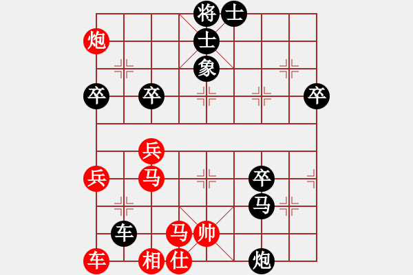 象棋棋譜圖片：1503081108 安達(dá)楊龍-繡棋先生.pgn - 步數(shù)：50 