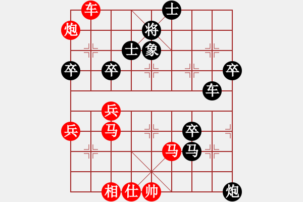 象棋棋譜圖片：1503081108 安達(dá)楊龍-繡棋先生.pgn - 步數(shù)：60 