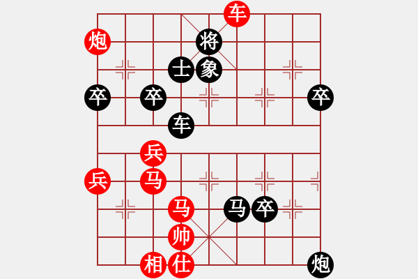 象棋棋譜圖片：1503081108 安達(dá)楊龍-繡棋先生.pgn - 步數(shù)：70 