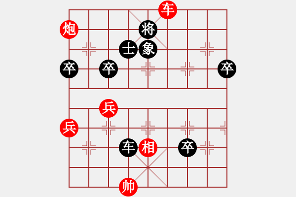 象棋棋譜圖片：1503081108 安達(dá)楊龍-繡棋先生.pgn - 步數(shù)：80 