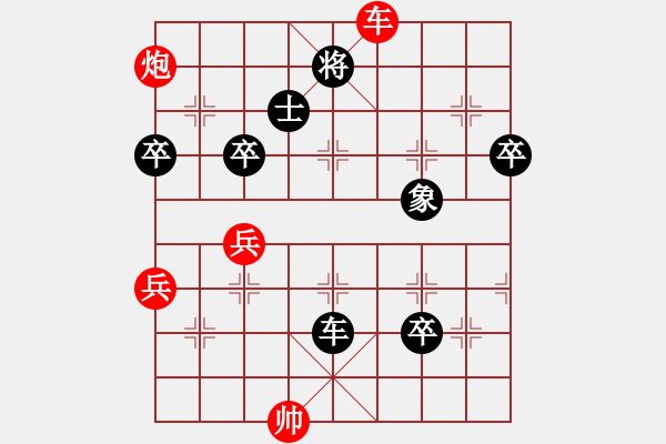 象棋棋譜圖片：1503081108 安達(dá)楊龍-繡棋先生.pgn - 步數(shù)：84 