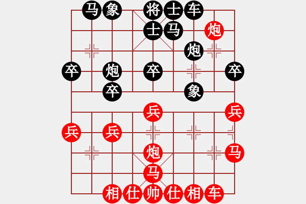 象棋棋譜圖片：商業(yè)庫匯總(電神)-和-郭美美反撲(4星) - 步數(shù)：30 