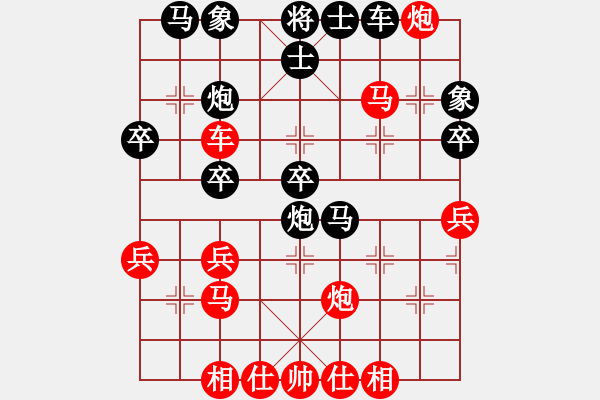 象棋棋譜圖片：商業(yè)庫匯總(電神)-和-郭美美反撲(4星) - 步數(shù)：50 