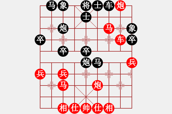 象棋棋譜圖片：商業(yè)庫匯總(電神)-和-郭美美反撲(4星) - 步數(shù)：51 