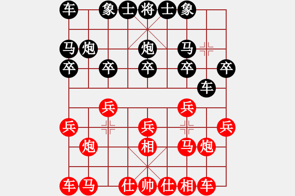 象棋棋譜圖片：雙八核電腦(3段)-勝-szcbb(7段) - 步數(shù)：10 