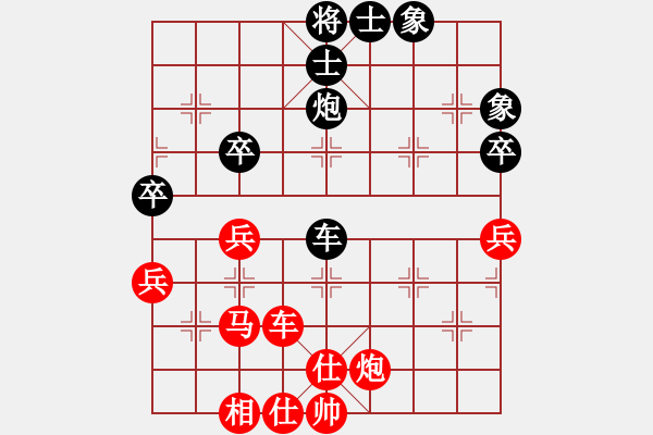 象棋棋譜圖片：雙八核電腦(3段)-勝-szcbb(7段) - 步數(shù)：110 