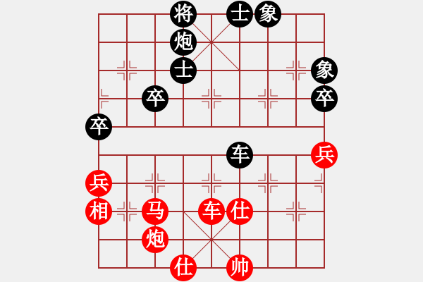 象棋棋譜圖片：雙八核電腦(3段)-勝-szcbb(7段) - 步數(shù)：130 