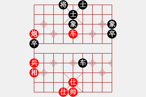 象棋棋譜圖片：雙八核電腦(3段)-勝-szcbb(7段) - 步數(shù)：150 