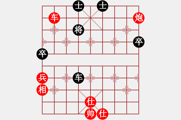 象棋棋譜圖片：雙八核電腦(3段)-勝-szcbb(7段) - 步數(shù)：170 