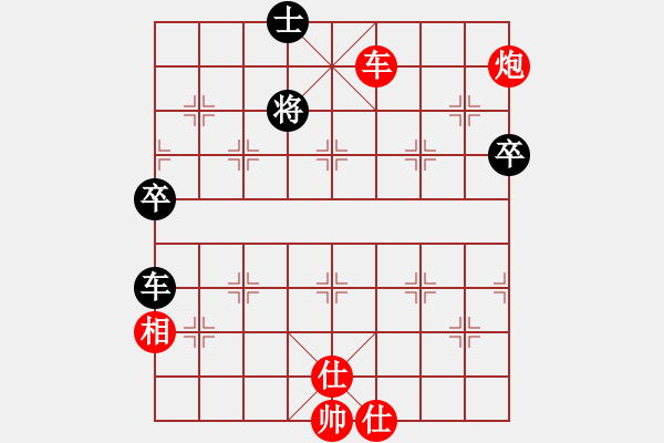 象棋棋譜圖片：雙八核電腦(3段)-勝-szcbb(7段) - 步數(shù)：180 