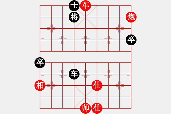 象棋棋譜圖片：雙八核電腦(3段)-勝-szcbb(7段) - 步數(shù)：190 