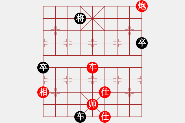 象棋棋譜圖片：雙八核電腦(3段)-勝-szcbb(7段) - 步數(shù)：207 