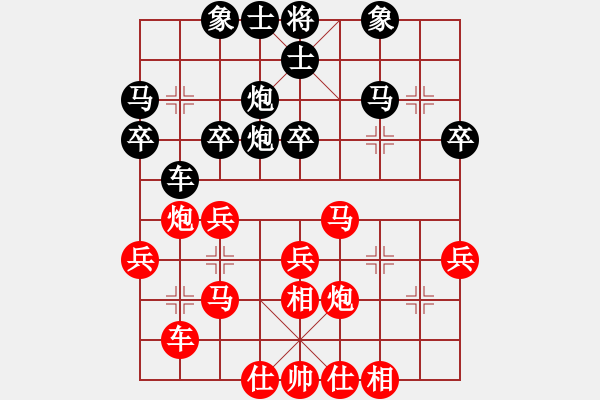 象棋棋譜圖片：雙八核電腦(3段)-勝-szcbb(7段) - 步數(shù)：30 