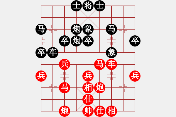 象棋棋譜圖片：雙八核電腦(3段)-勝-szcbb(7段) - 步數(shù)：40 