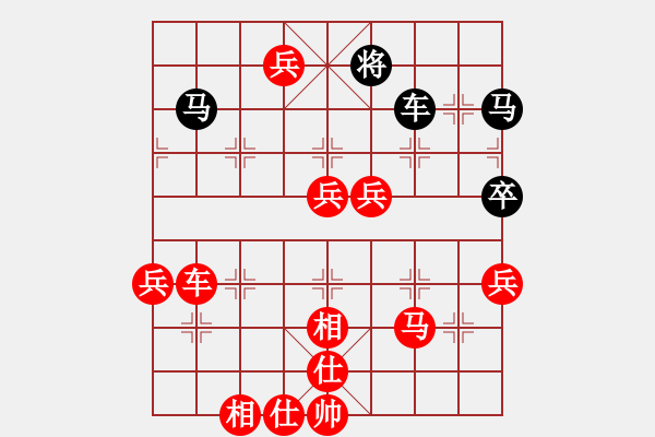 象棋棋譜圖片：名手王八蛋(8段)-勝-老鷹(9段) - 步數(shù)：100 