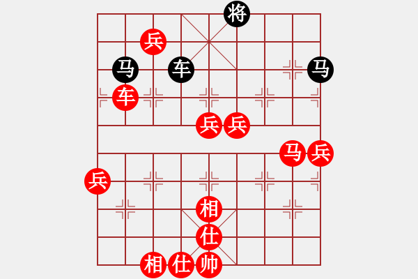 象棋棋譜圖片：名手王八蛋(8段)-勝-老鷹(9段) - 步數(shù)：107 