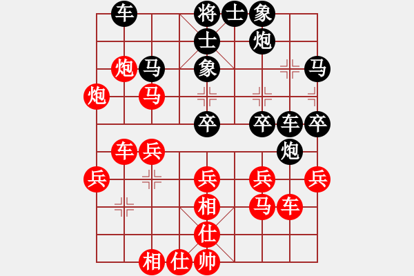 象棋棋譜圖片：名手王八蛋(8段)-勝-老鷹(9段) - 步數(shù)：40 