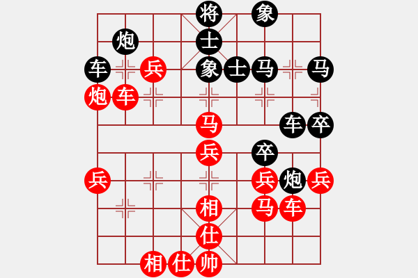 象棋棋譜圖片：名手王八蛋(8段)-勝-老鷹(9段) - 步數(shù)：60 