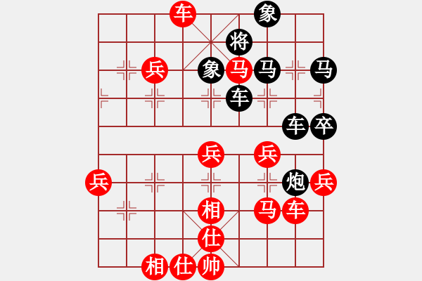 象棋棋譜圖片：名手王八蛋(8段)-勝-老鷹(9段) - 步數(shù)：70 