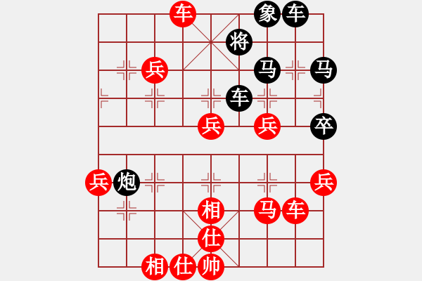 象棋棋譜圖片：名手王八蛋(8段)-勝-老鷹(9段) - 步數(shù)：80 