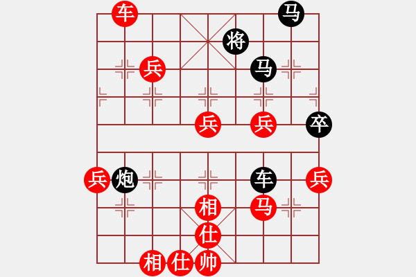 象棋棋譜圖片：名手王八蛋(8段)-勝-老鷹(9段) - 步數(shù)：90 