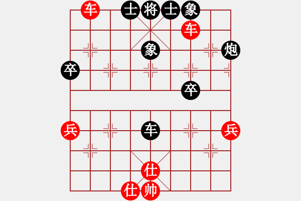 象棋棋譜圖片：永不瞑目(人王)-和-弈網(wǎng)棋緣(人王) - 步數(shù)：50 