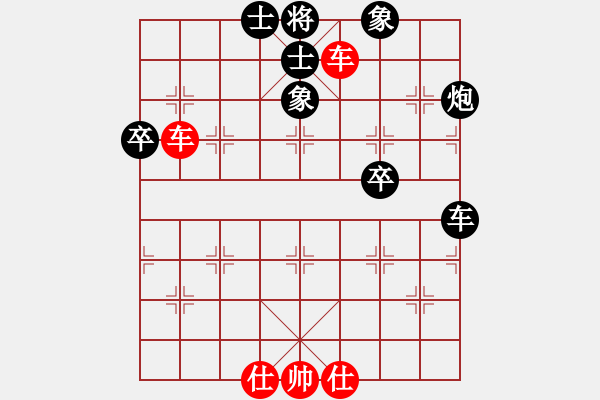 象棋棋譜圖片：永不瞑目(人王)-和-弈網(wǎng)棋緣(人王) - 步數(shù)：60 