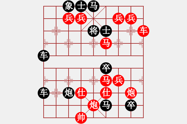 象棋棋譜圖片：只動(dòng)馬雙炮、連照勝局（32） - 步數(shù)：100 