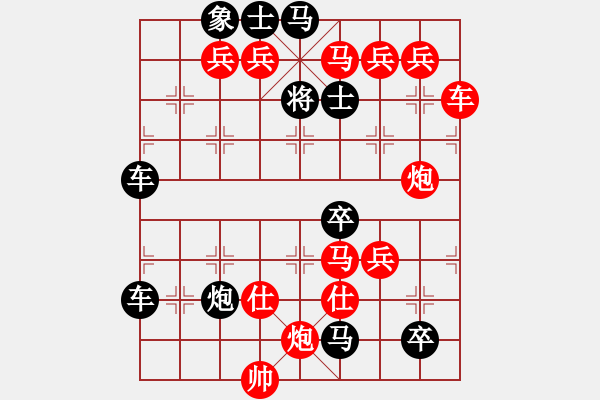 象棋棋譜圖片：只動(dòng)馬雙炮、連照勝局（32） - 步數(shù)：120 