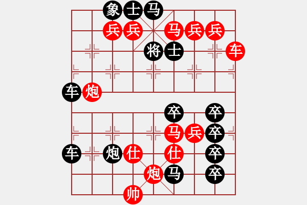 象棋棋譜圖片：只動(dòng)馬雙炮、連照勝局（32） - 步數(shù)：20 