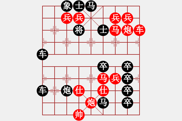 象棋棋譜圖片：只動(dòng)馬雙炮、連照勝局（32） - 步數(shù)：30 