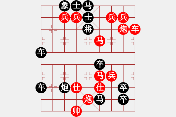 象棋棋譜圖片：只動(dòng)馬雙炮、連照勝局（32） - 步數(shù)：70 