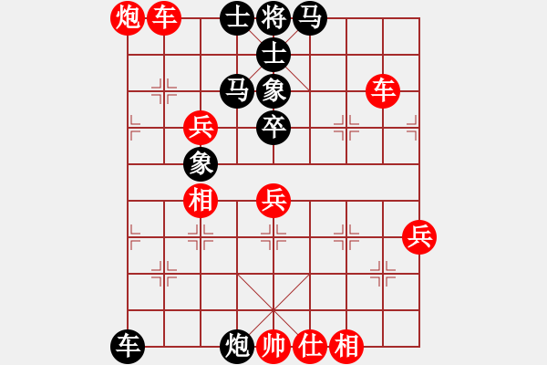 象棋棋譜圖片：清遠(yuǎn)錢(qián)君先勝四會(huì)謝灶華 - 步數(shù)：100 