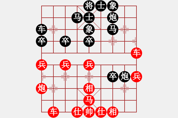 象棋棋譜圖片：清遠(yuǎn)錢(qián)君先勝四會(huì)謝灶華 - 步數(shù)：40 