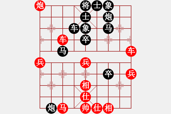 象棋棋譜圖片：清遠(yuǎn)錢(qián)君先勝四會(huì)謝灶華 - 步數(shù)：60 