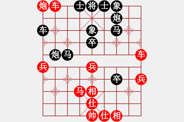 象棋棋譜圖片：清遠(yuǎn)錢(qián)君先勝四會(huì)謝灶華 - 步數(shù)：70 