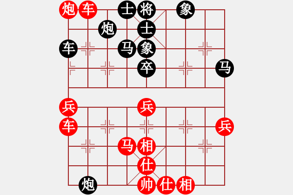 象棋棋譜圖片：清遠(yuǎn)錢(qián)君先勝四會(huì)謝灶華 - 步數(shù)：80 