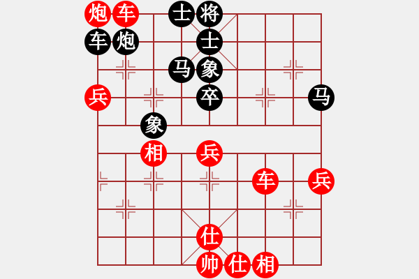 象棋棋譜圖片：清遠(yuǎn)錢(qián)君先勝四會(huì)謝灶華 - 步數(shù)：90 