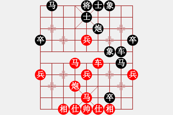 象棋棋譜圖片：劍指無極(8段)-勝-taichi(9段)中炮過河車對反宮馬 - 步數(shù)：40 